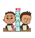 現場職人の毎日（個別スタンプ：30）