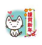 ねねねの猫スタンプ（イベント編）（個別スタンプ：1）