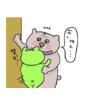 よだれねことおともだち。（個別スタンプ：17）