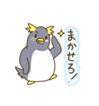 ペンギンの家族（個別スタンプ：9）