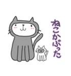 ねこのポチ（個別スタンプ：1）