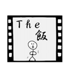 白黒映画（個別スタンプ：17）