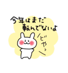 北海道弁のうさぎ【日常会話】（個別スタンプ：10）