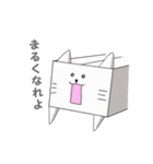 箱ねこ（個別スタンプ：14）