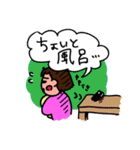 わたしスタンプ（個別スタンプ：24）