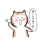 猫ねこいっぱい2（個別スタンプ：15）