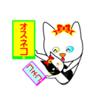 オッドアイ猫ファミリー（個別スタンプ：20）