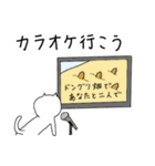 ねここさんスタンプ2 お誘い・連絡編（個別スタンプ：13）