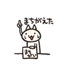 ねこですよ（個別スタンプ：13）