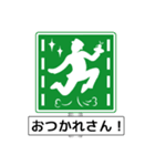 アメージング道路標識2 関西弁（個別スタンプ：39）