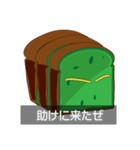 アイアンパン（個別スタンプ：1）