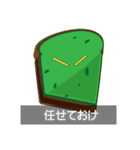 アイアンパン（個別スタンプ：2）