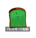 アイアンパン（個別スタンプ：3）