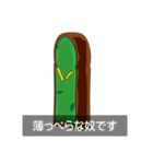 アイアンパン（個別スタンプ：6）