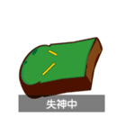 アイアンパン（個別スタンプ：8）