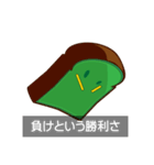 アイアンパン（個別スタンプ：11）