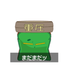 アイアンパン（個別スタンプ：14）