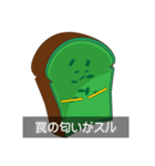 アイアンパン（個別スタンプ：29）