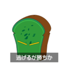 アイアンパン（個別スタンプ：30）