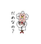 聞きジョンズ博士（個別スタンプ：31）