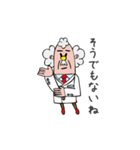 聞きジョンズ博士（個別スタンプ：32）