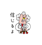 聞きジョンズ博士（個別スタンプ：37）