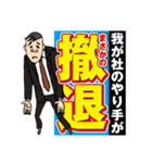 スタスポ新聞（個別スタンプ：24）