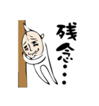 白い髭（個別スタンプ：34）