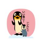 肯定ペンギン（個別スタンプ：8）