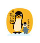 肯定ペンギン（個別スタンプ：11）