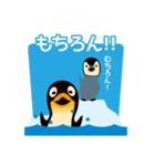 肯定ペンギン（個別スタンプ：17）