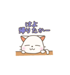 にゃかたべん(博多弁)（個別スタンプ：33）