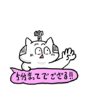 さむらいねこ第二弾（個別スタンプ：4）