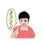 体育会系男子（個別スタンプ：3）