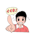 体育会系男子（個別スタンプ：4）