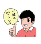 体育会系男子（個別スタンプ：7）