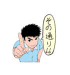 体育会系男子（個別スタンプ：9）