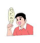 体育会系男子（個別スタンプ：10）