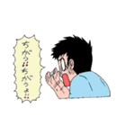 体育会系男子（個別スタンプ：12）