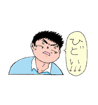 体育会系男子（個別スタンプ：16）