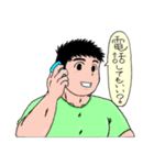 体育会系男子（個別スタンプ：21）