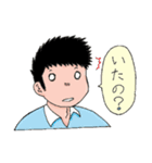 体育会系男子（個別スタンプ：25）