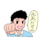 体育会系男子（個別スタンプ：26）