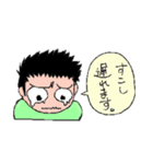 体育会系男子（個別スタンプ：29）