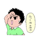 体育会系男子（個別スタンプ：40）