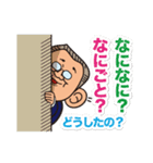 エヴリバディダンディ（個別スタンプ：10）