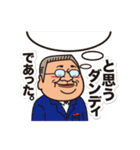 エヴリバディダンディ（個別スタンプ：34）