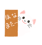 ねこのおいちん（個別スタンプ：5）