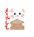 ねこのおいちん（個別スタンプ：18）