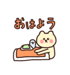 きまぐれくまたん（個別スタンプ：14）